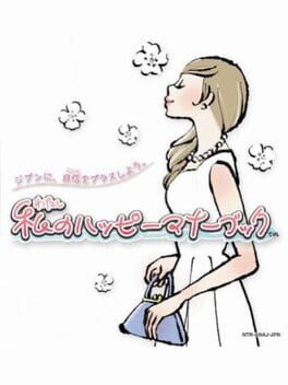 Watashi no Happy Manner Book