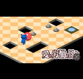 Ai to Roudou no Hibi