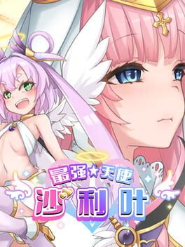 Strongest Angel Zerachiel!