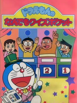 Doraemon: Doraemon no Nandemo Quiz Pocket