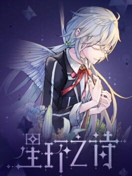 Star Ring