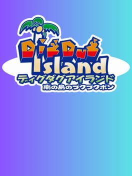 Dig Dug Island: Minami no Jima no Pukapukapon