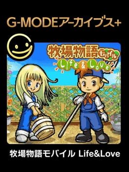 G-Mode Archives+: Story of Seasons Mobile - Life & Love