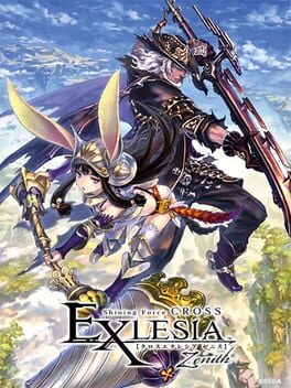 Shining Force Cross Exlesia Zenith