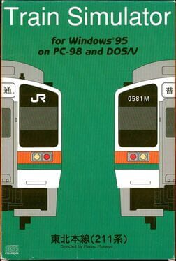Train Simulator: Tohoku-honsen 211-kei