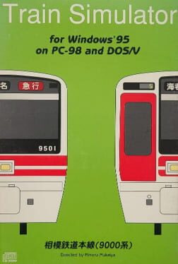 Train Simulator: Sagami Tetsudou Honsen 9000-kei