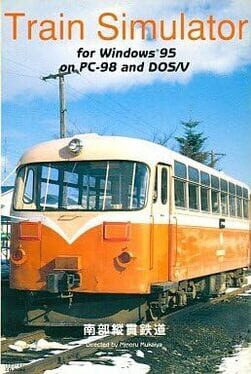 Train Simulator: Nanbu Juukan Tetsudou