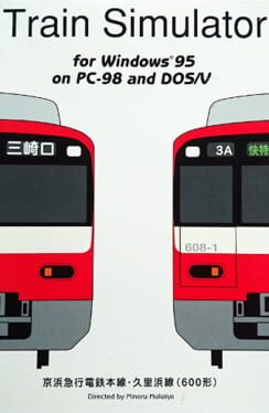 Train Simulator: Keihin Kyuukou Dentetsu Honsen Kurihamasen 600-gata