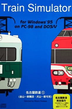 Train Simulator: Nagoya Tetsudou 1