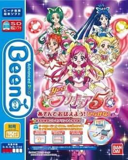 Yes! PreCure 5: Asonde Oboeyou Hiragana!