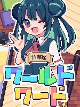 Ghostwriter Workshop