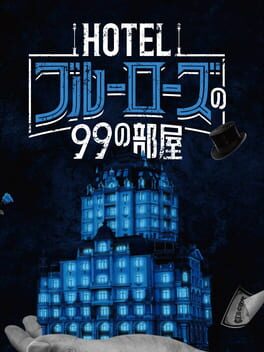 Hotel Blue Rose no 99 no Heya