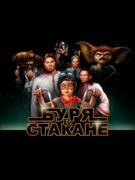 Burya v Stakane: Honky na Marshrutkakh