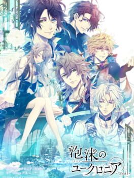 Utakata no Uchronia: Trail