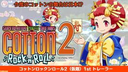 Cotton Rock n Roll 2