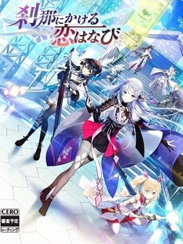 Setsuna ni Kakeru Koi Hanabi