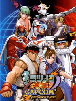 Tatsunoko vs. Capcom: Cross Generation of Heroes