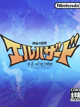 Shinpi no Sekai El-Hazard