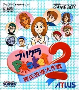 Purikura Pocket 2: Kareshi Kaizou Daisakusen