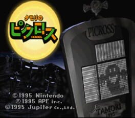 Tamori no Picross 4/23