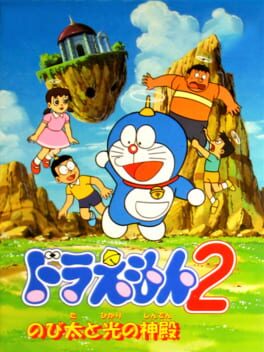 Doraemon 2: Nobita to Hikari no Shinden