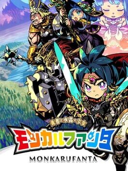 Monkaru Fanta: Yuusha to Suishou no Shoujo