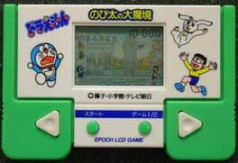 Doraemon: Nobita no Daimakyou