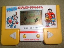 Doraemon: Nobita no Dorayaki Ya-san