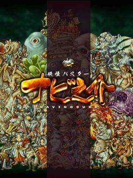 Navinosuke: The Yo-kai Buster