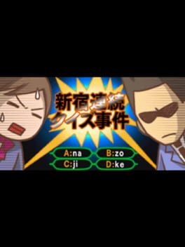 Nazono-Jikenbo: Shinjuku Renzoku Quiz Jiken