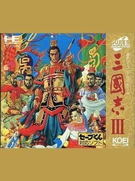 Sangokushi III