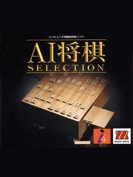 AI Shogi Selection