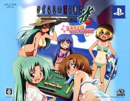 Higurashi no Naku Koro ni Jan: Gouka Genteiban na no desu yo Box
