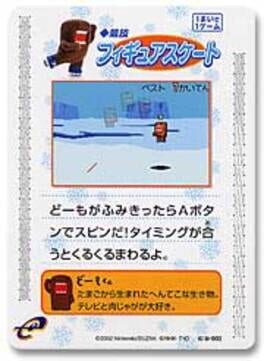 Domo-kun no Card-e: Kyougi - Figure Skate