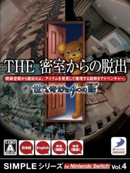 Simple Series for Nintendo Switch Vol.4: The Misshitsu kara no Dasshutsu - Yo ni mo Kimyou na 4-tsu no Hanashi