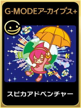 G-Mode Archives+: Spica Adventure