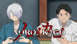 Noroi Kago: The Grduged Domain - The Birth of Kitaro: The Mystery of GeGeGe Costume - Kitaro's father and Mizuki