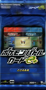 Pokémon Battle Card e+: Kogoeru Hikari