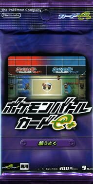 Pokémon Battle Card e+: Osou Doku