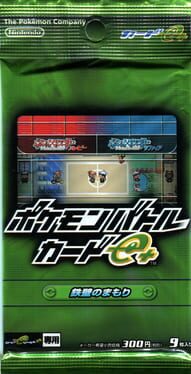 Pokémon Battle Card e+: Teppeki no Mamori
