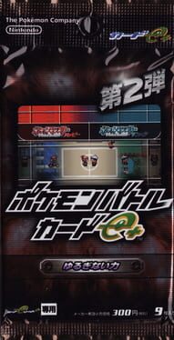 Dai-2-dan: Pokémon Battle Card e+ - Yuruginai Chikara