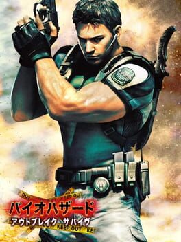 Biohazard Outbreak Survive