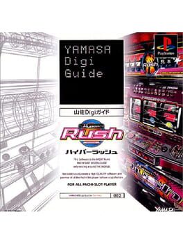 Yamasa Digi Guide: Hyper Rush