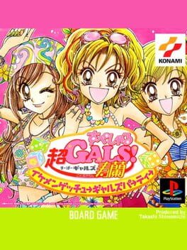 Super Gals! Kotobuki Ran Special: Ikemen Get You Gals Party