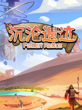 Fallen Relics Cover