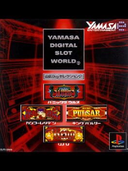 Yamasa Digi Selection 2