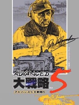 Advanced Daisenryaku 5