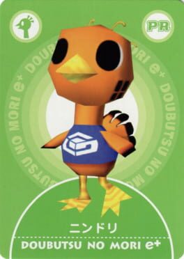 Doubutsu no Mori e+: PR - Nindori