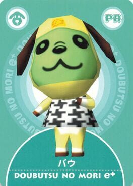 Doubutsu no Mori e+: PR - Bow