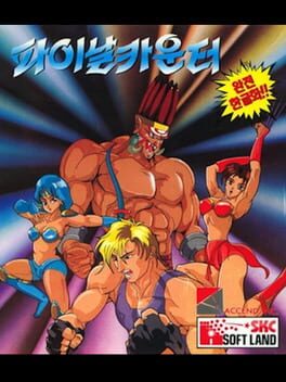 Violent Vengeance: The Universe Hero